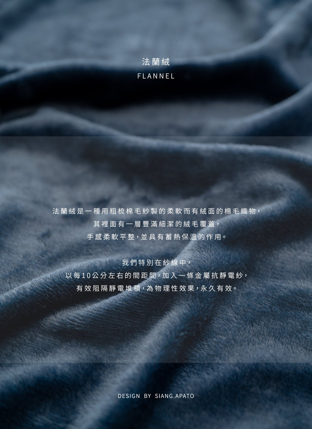 森林濃綠 - 羊羔絨輕柔暖毯 / 法蘭絨